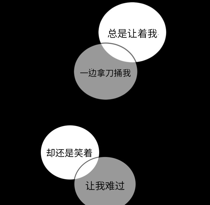 第78話 - 第53张