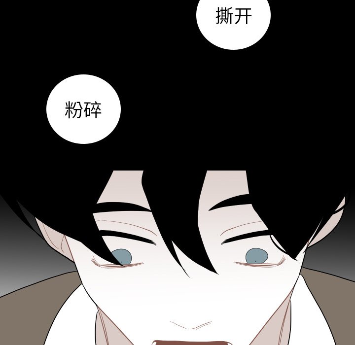 第78話 - 第55张