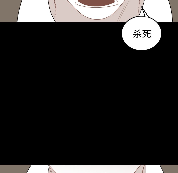 第78話 - 第56张