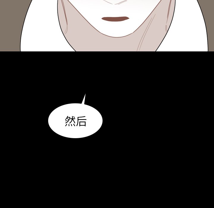 第78話 - 第57张