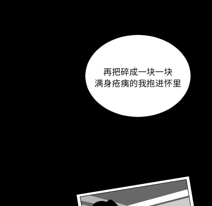 第78話 - 第58张