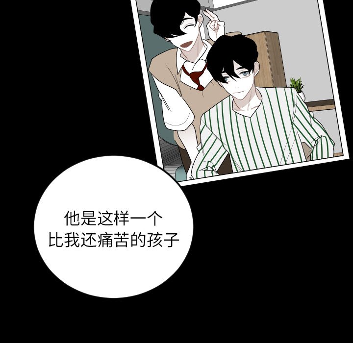 第78話 - 第59张