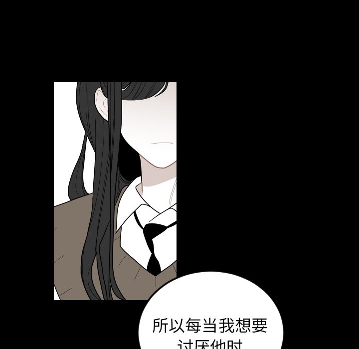 第78話 - 第60张