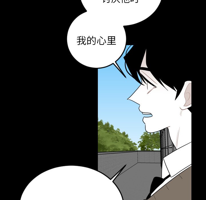 第78話 - 第61张