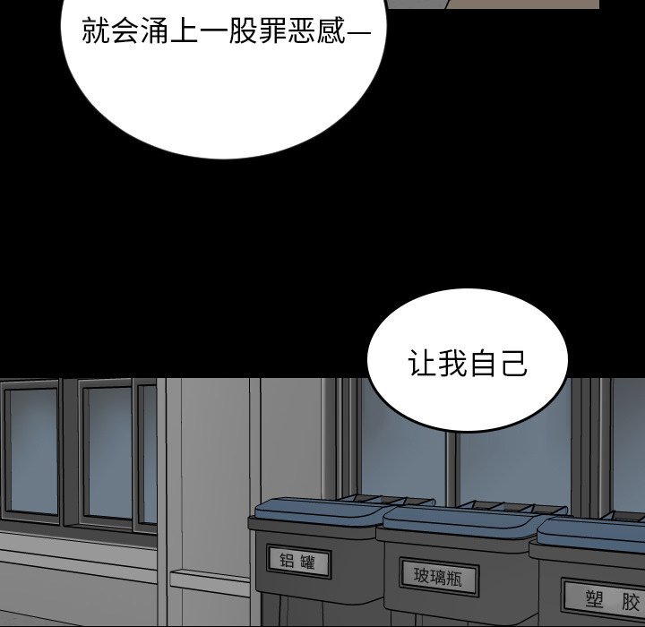 第78話 - 第62张