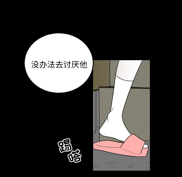 第78話 - 第63张
