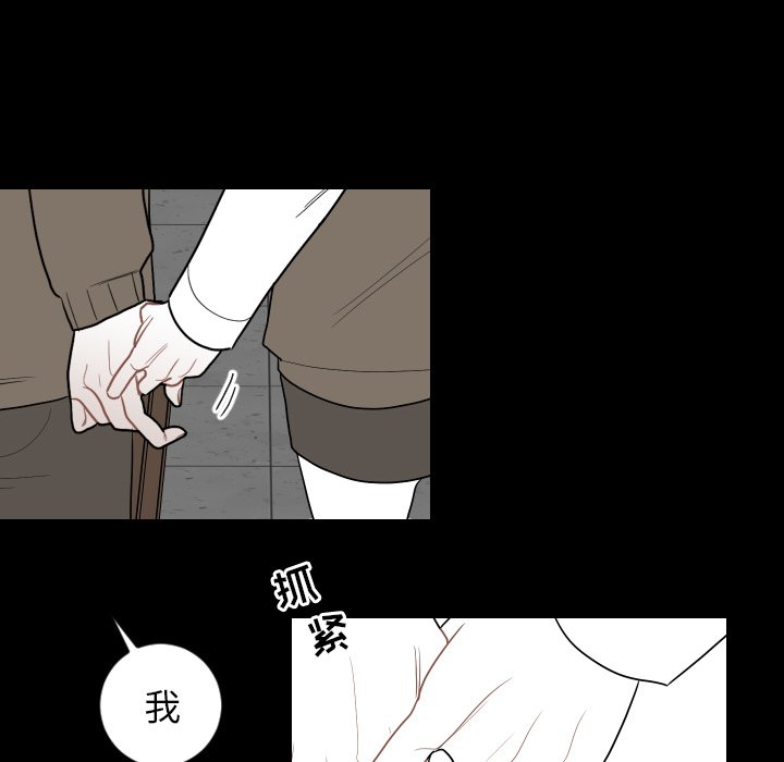第78話 - 第64张