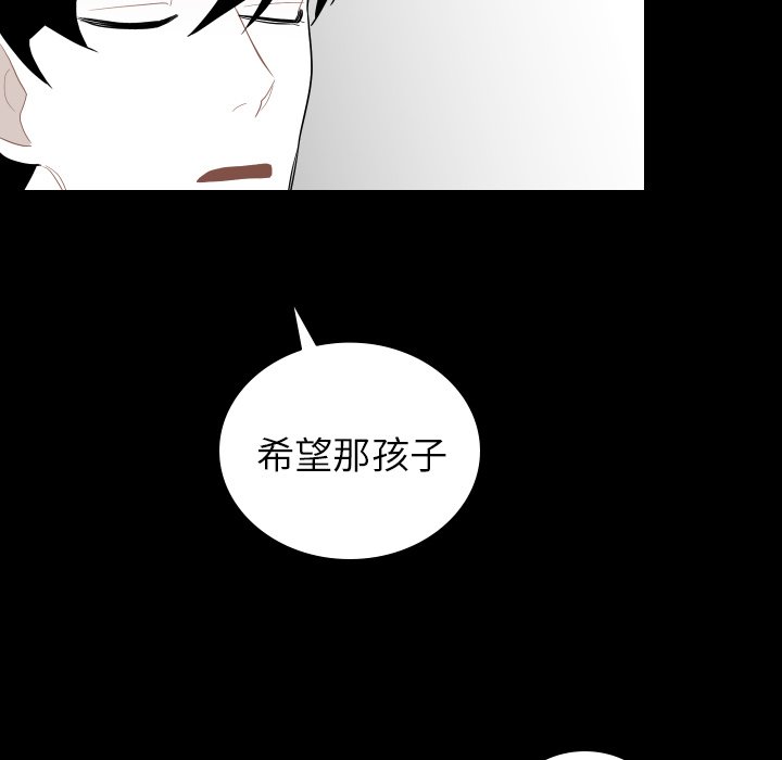 第78話 - 第66张