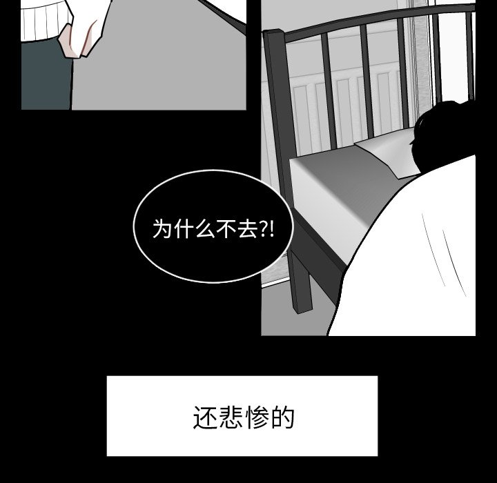 第78話 - 第69张