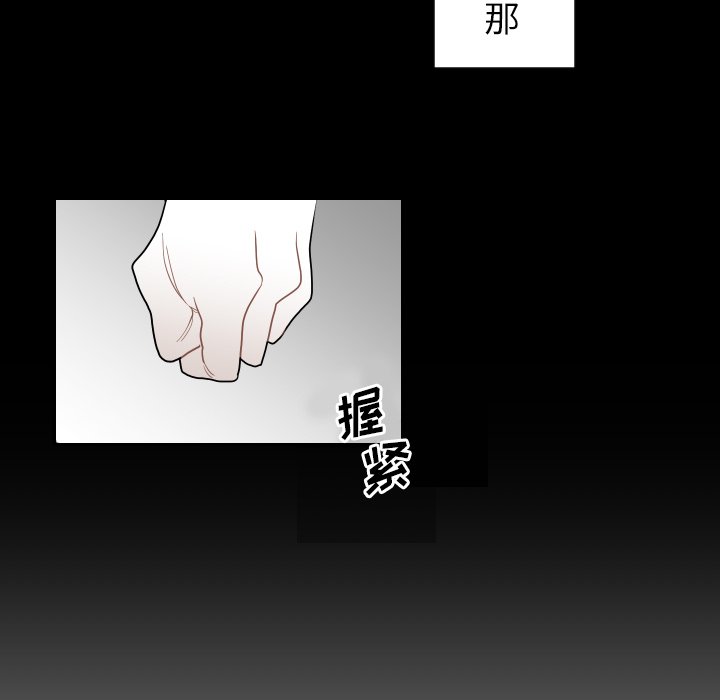 第78話 - 第71张