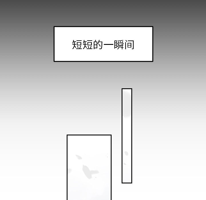 第78話 - 第72张