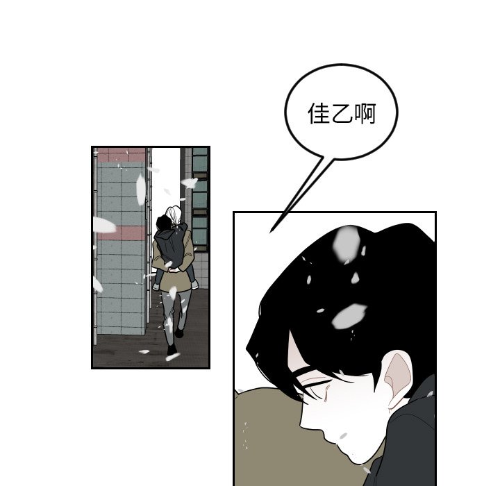 第78話 - 第74张