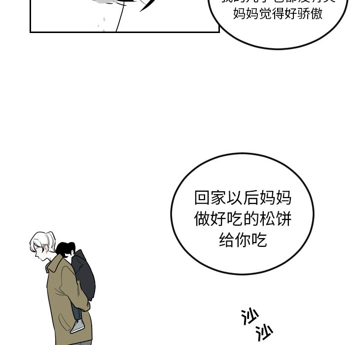第78話 - 第76张