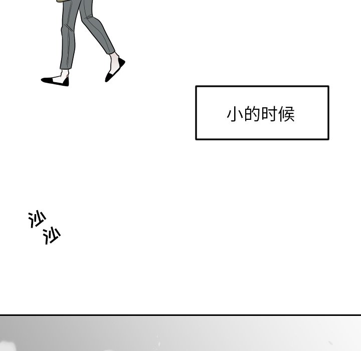 第78話 - 第77张