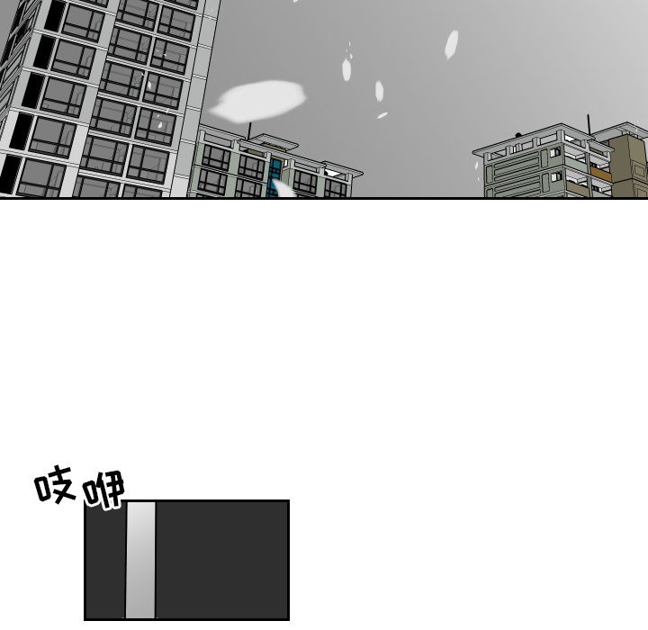 第78話 - 第79张