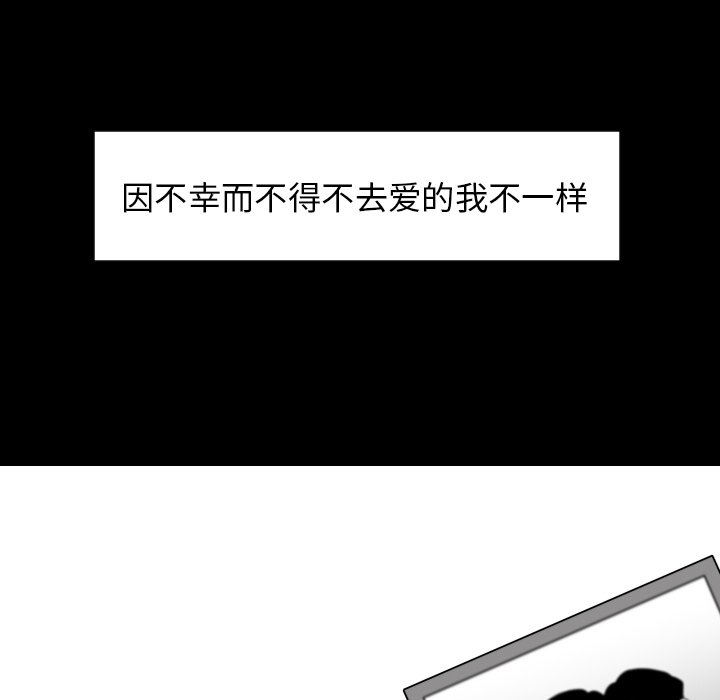 第78話 - 第8张