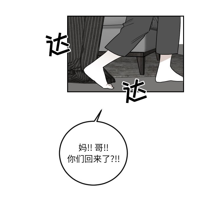 第78話 - 第80张