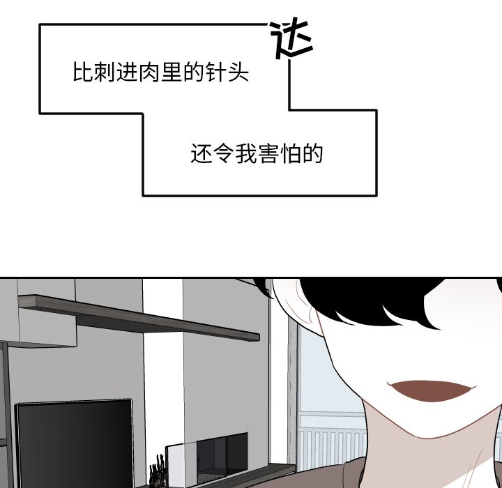 第78話 - 第81张