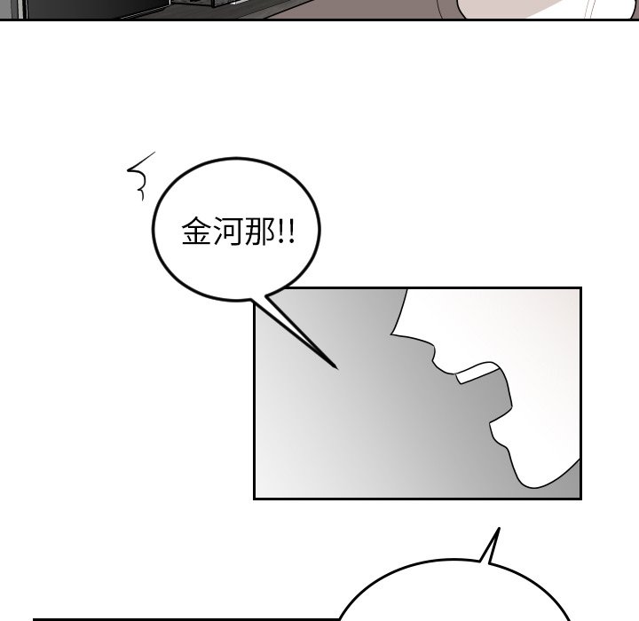 第78話 - 第82张