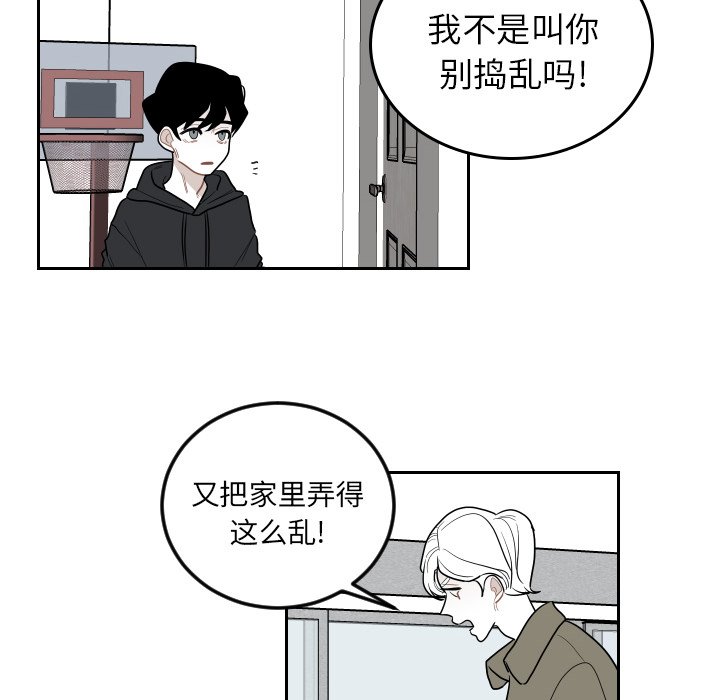 第78話 - 第83张