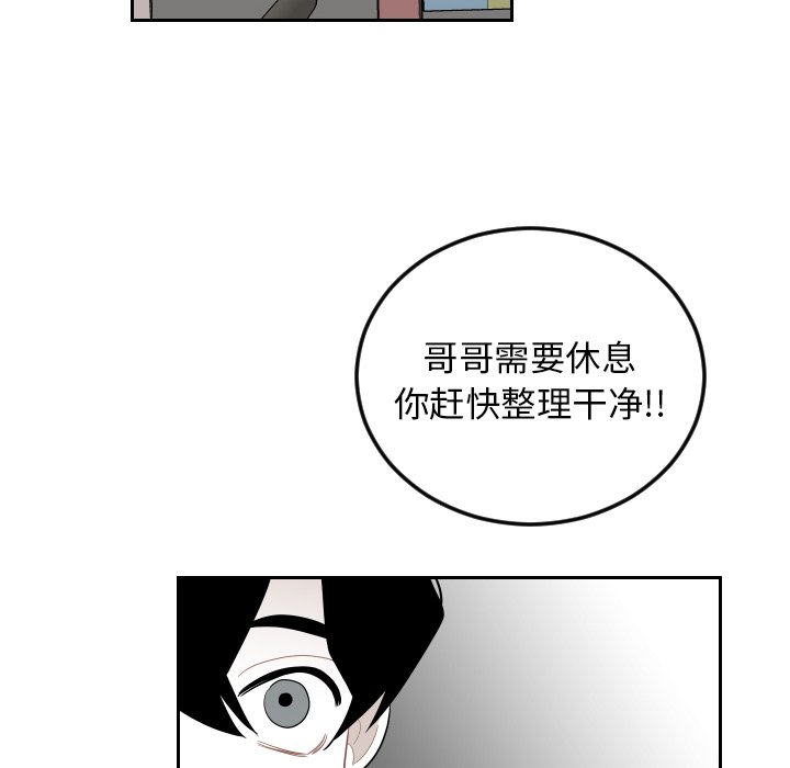 第78話 - 第85张