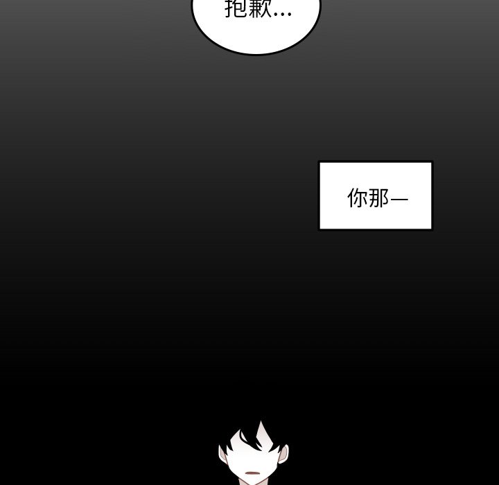 第78話 - 第88张