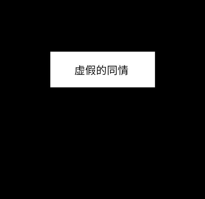 第78話 - 第90张
