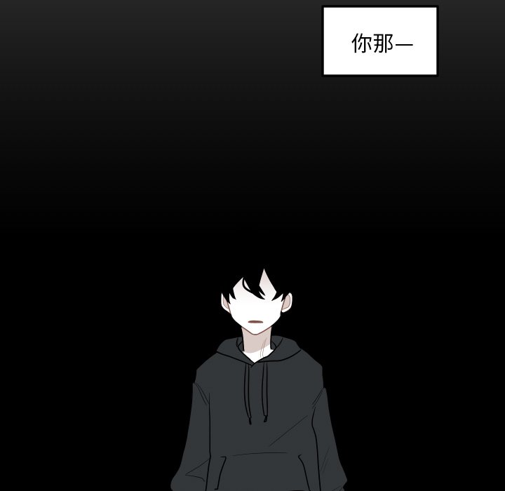 第79話 - 第10张