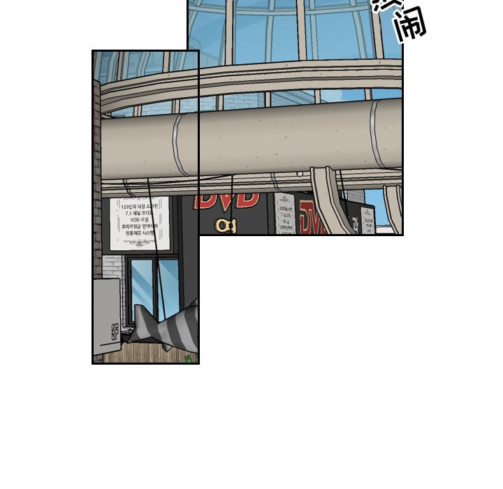 第79話 - 第16张