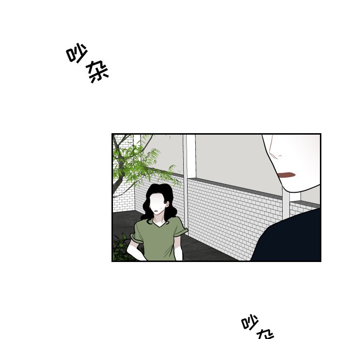 第79話 - 第17张