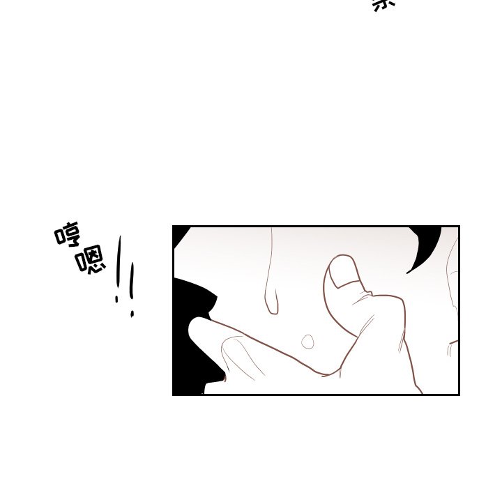 第79話 - 第18张