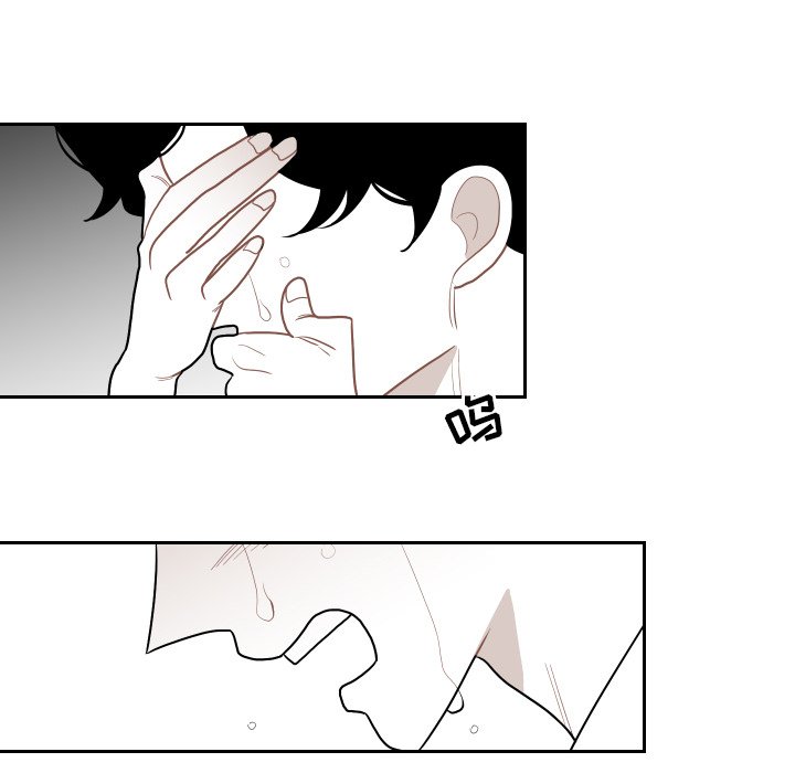 第79話 - 第19张