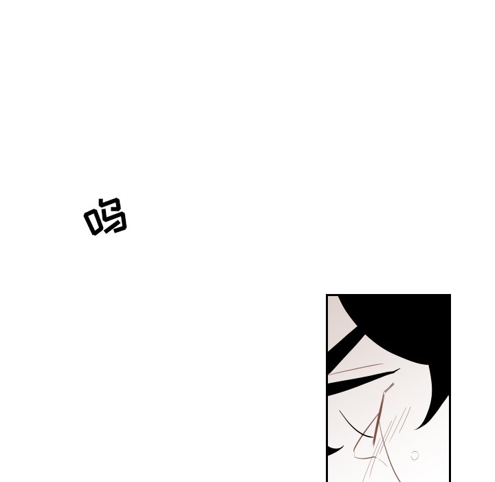 第79話 - 第21张