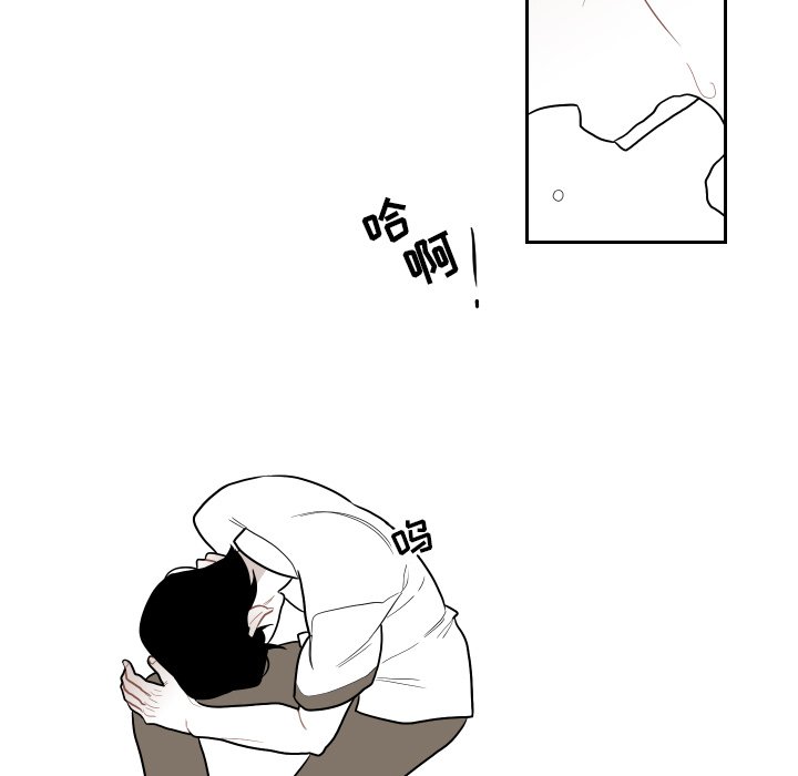 第79話 - 第22张