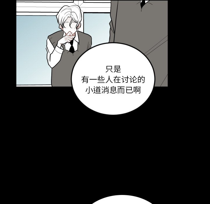 第79話 - 第29张