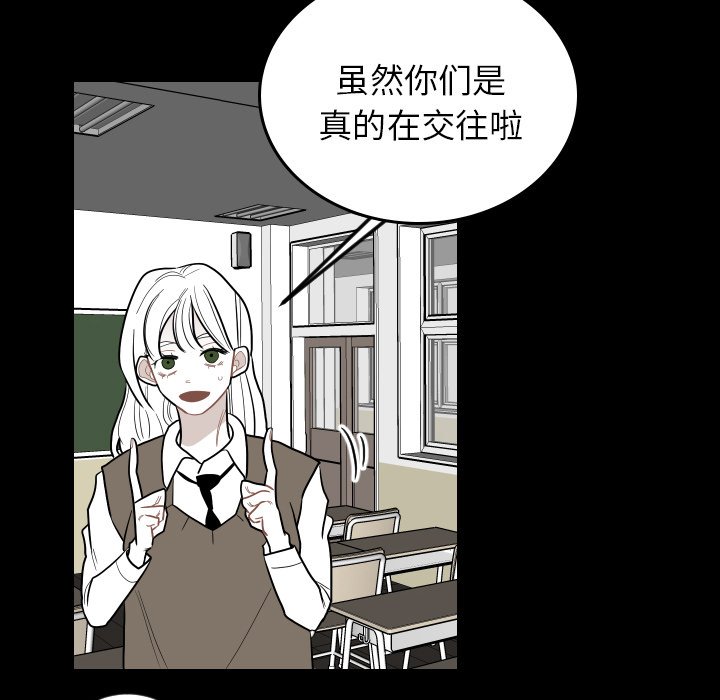 第79話 - 第30张
