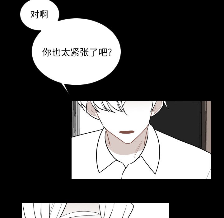 第79話 - 第31张