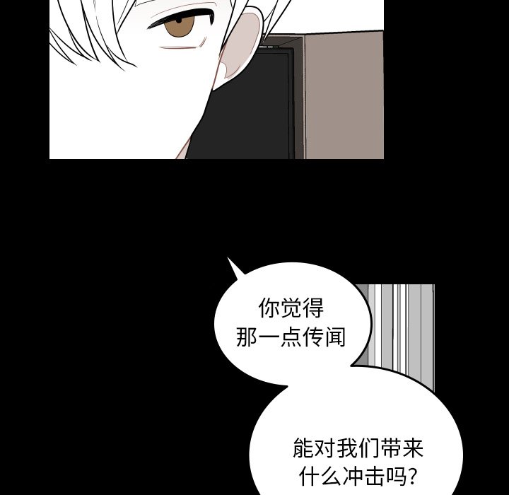 第79話 - 第32张