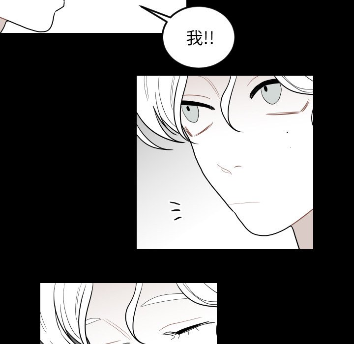 第79話 - 第34张
