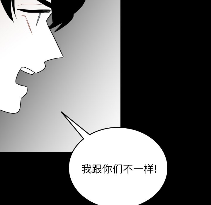 第79話 - 第36张