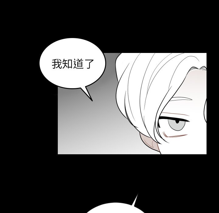 第79話 - 第42张