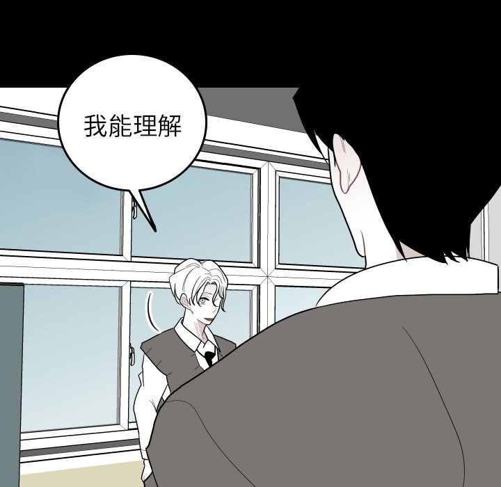 第79話 - 第44张