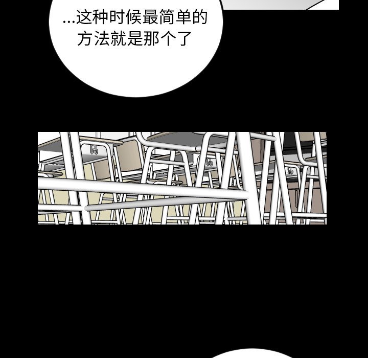 第79話 - 第46张