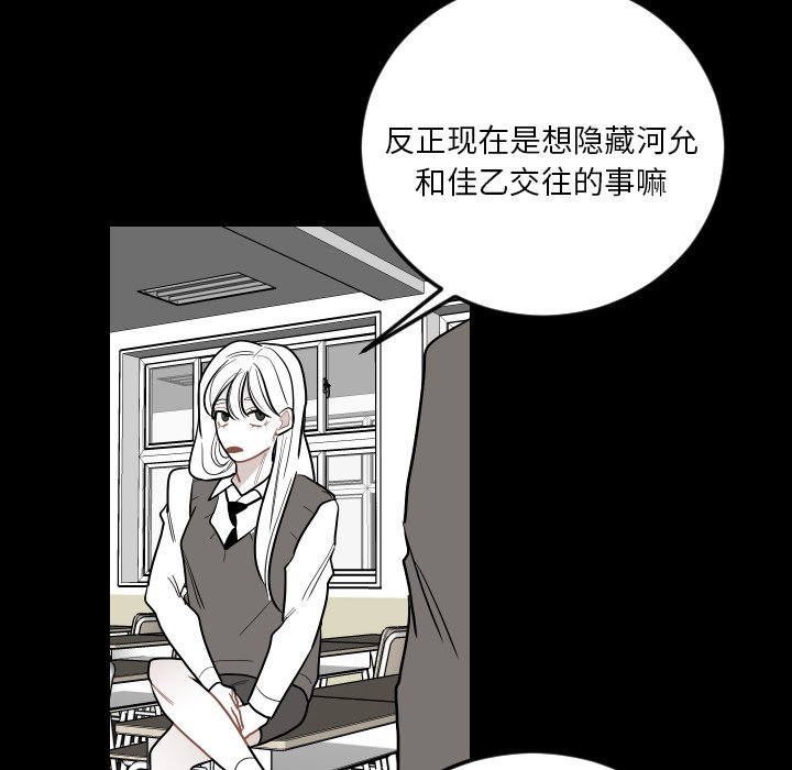 第79話 - 第47张
