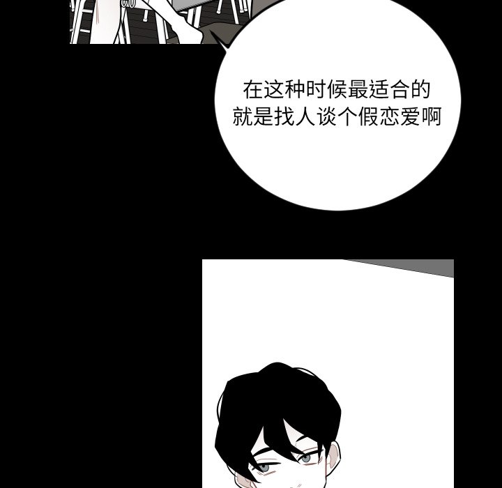 第79話 - 第48张