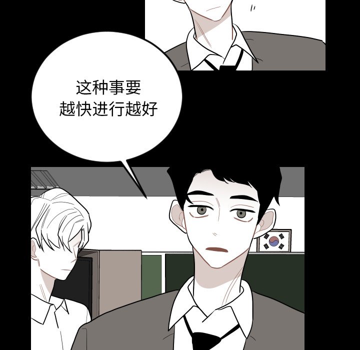 第79話 - 第49张
