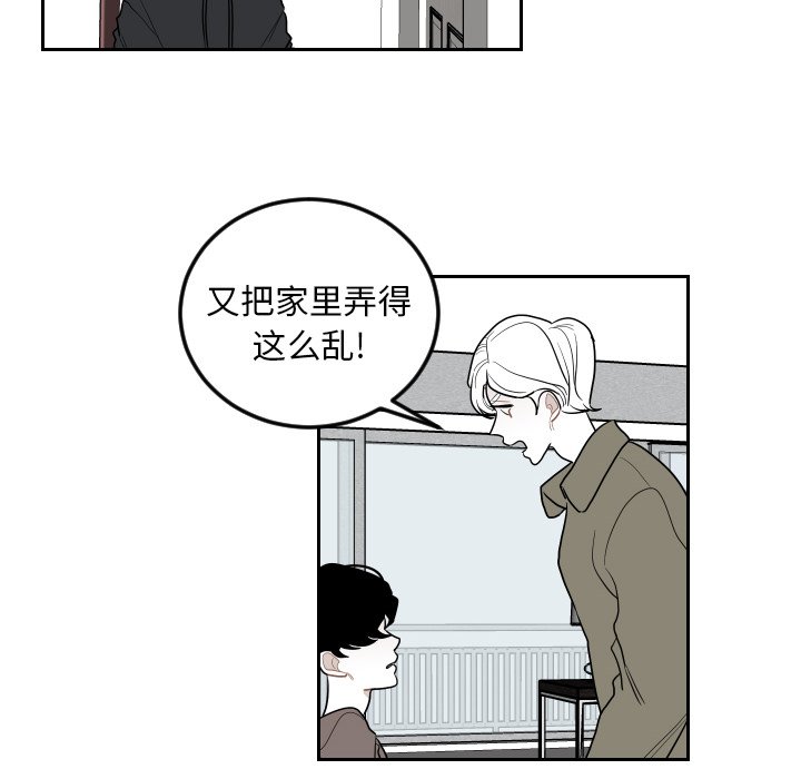 第79話 - 第5张