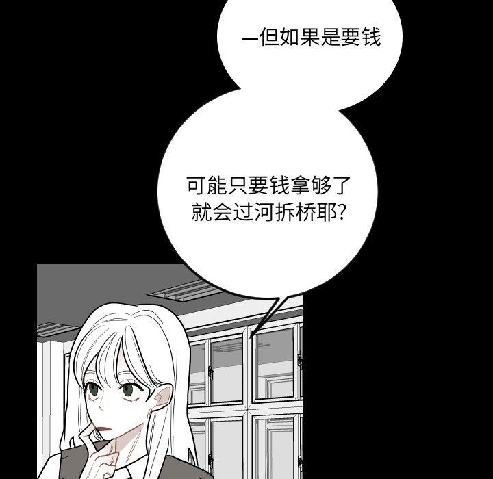 第79話 - 第57张