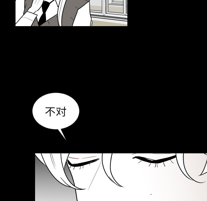 第79話 - 第58张