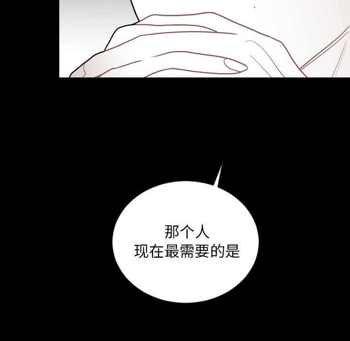 第79話 - 第59张